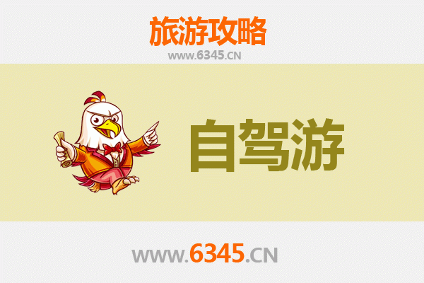 济南济阳自驾游攻略：探索黄河畔的田园风光与古韵风情