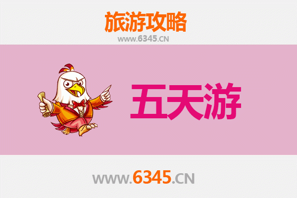济南济阳五天四夜深度游攻略：探索泉城魅力与黄河古韵