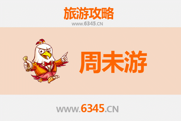 济南济阳周末游攻略：探寻黄河之滨的静谧与古韵